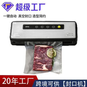 Machine de mise sous vide automatique compacte pour la conservation des aliments, avec commande tactile, idéale pour la maison, les voyages et l'extérieur - Product Image 3