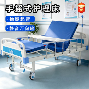 Lit d'hôpital manuel à double bascule pour le dos et les jambes, en acier laminé à froid soudé, pour usage médical - Product Image 3