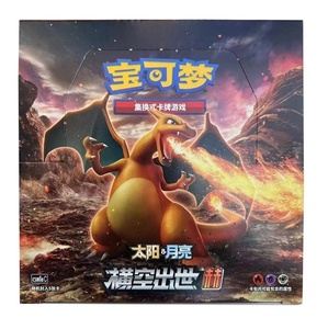 Boîte scellée de boosters CSM1aC Storming Emergence Slim Pokémon chinois en gros <span class=keywords><strong>Cartes</strong></span> à collectionner pour adultes Rares <span class=keywords><strong>GX</strong></span> VMAX - Product Image 1