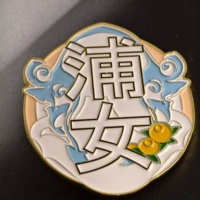 Broches en métal émaillé personnalisées, broches décoratives pour souvenirs d'anciens étudiants, articles de remise de diplôme et souvenirs culturels de voyage