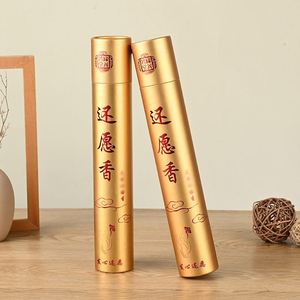 Boîte cylindrique en papier d'aluminium doré pour un calendrier chinois, un certificat, un support de parchemin, des invitations et des bâtons de parchemin - Product Image 5