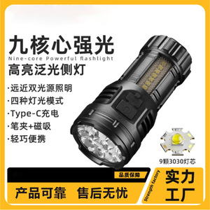<b>Flashlight</b> Led <b>Rechargeable</b> Battery Outdoor Dimmable Mini Portable With Magnetic Base - Product Image 4