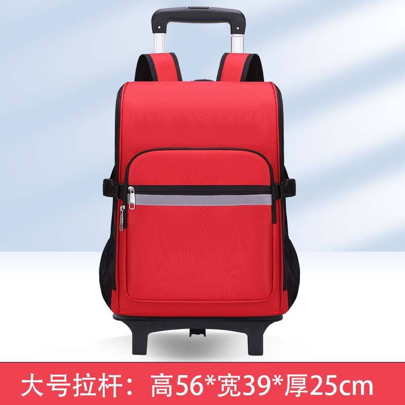 Carro de Jz-104 rojo grande-tamaño grande-56*39*25 15KG