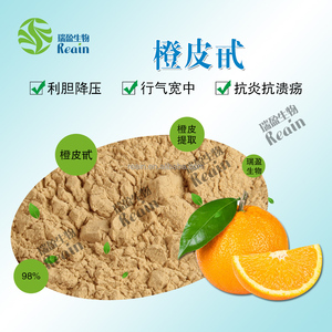 Neohesperidin Hesperidin bột tinh khiết citrus aurantium chiết xuất Hesperidin - Product Image 5