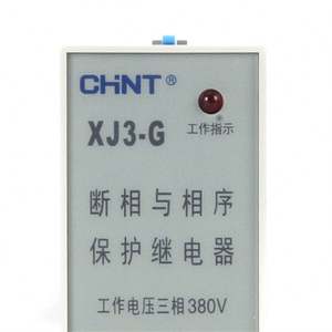 แบรนด์ CHINT ต้นฉบับ XJ3ลำดับเฟสและเฟสป้องกันความล้มเหลวรีเลย์กับซ็อกเก็ตรีเลย์ XJ3-D XJ3-G AC380V - Product Image 4