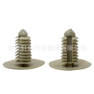 Clips de Plástico Automotrices Tetsuya ZY-a0069 para Reparación de Tapicería de Techo y Umbral de Puerta, Piezas de Repuesto de Uso General - Product Image 1
