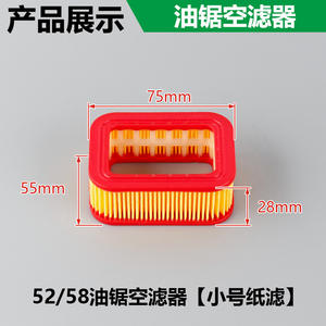 Repuestos para Motosierra de Gasolina 52/5800/5900, Filtro de Aire de Plástico para Tala, Filtro de Aire de Papel - Product Image 4