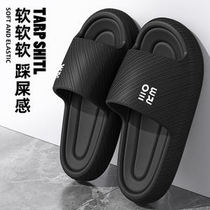 Chaussons parfumés pour hommes, pour l'hiver et l'été, respirants, antidérapants, pour la maison et la salle de bain - Product Image 2