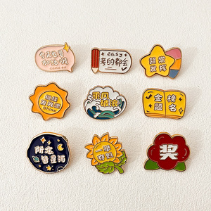 Broche de aleación con caracteres chinos motivacionales originales, insignia de metal bonita con flores, pin para parejas, dije para bolso, regalo para estudiantes, para hombres. - Product Image 1