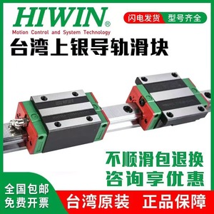 Bloque de guía lineal Hiwin HGH15/20/25/30/35/45/55CACC, riel deslizante de precisión para máquina CNC - Product Image 4
