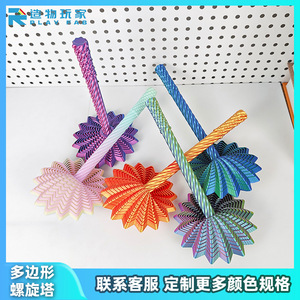 Giocattolo antistress a forma di ombrello stampato in 3D con manico, altezza 18 cm (7,09 pollici), per alleviare lo stress, unisex, età 5-13 anni - Product Image 5
