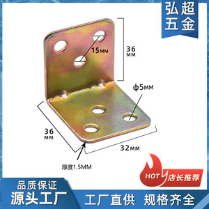 Connecteur d'angle en fer zingué couleur 36x36x32mm pour fixation de bureau - Product Image 5