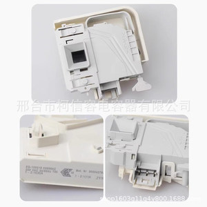 Serrure électronique de porte pour lave-linge Siemens EG-100019-53009AC 220V, pièce ménagère en plastique - Product Image 1