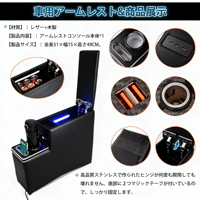 Boîte de rangement pour console avant et arrière Toyota Sienta série 170 H27.7 avec charge rapide QC3.0 et 2 ports USB, accoudoir de voiture
