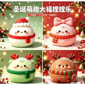 Nouveau jouet à presser de Noël, jouet sensoriel doux et moelleux à remontée lente, cadeau mignon pour les fêtes de fin d'année pour enfants - Product Image 6