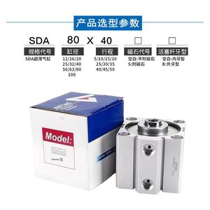 Atlas SDA กระบอกลมบาง16x5 10 15 20 25 30 40 50พร้อมแม่เหล็กสำหรับระบบอัตโนมัติ - Product Image 1