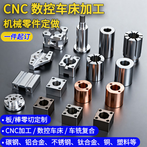 CNC Machining Parts Aluminum High Accuracy Custom Metal Components For Industrial Machinery - Product Image 2