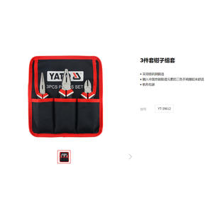 Juego de 3 Alicates Yato de Grado Industrial, Acero al Cromo Vanadio, Cortadores de Alambre, Alicates de Punta Diagonal YT-39606 - Product Image 2