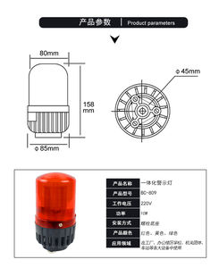 Sirena de alarma al aire libre y flash estroboscópico, luz led de seguridad industrial, tono personalizado, 220v, <span class=keywords><strong>380v</strong></span>, 24v, 12v - Product Image 2