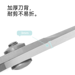 FaSoLa <b>Kitchen</b> <b>Scissors</b> 8 In Stainless Steel Multi Functional Meat Cutter For Home Use - Product Image 4