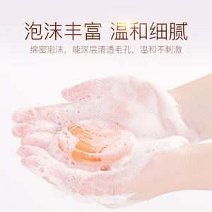 Autonomy Horse Oil Soap 87g Limpiador facial de limpieza profunda para hombres y mujeres - Product Image 3