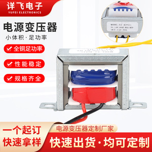 Autre transformateur de puissance monophasé 220V vers 11V 6W à noyau carré immergé dans l'huile pour alimentation électrique - Product Image 5