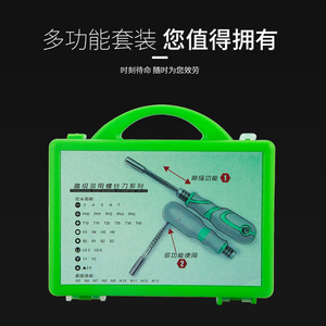 41 In 1 Extendable <b>Screwdriver</b> Set Multipurpose Phillips Bit Plastic Handle Interchangeable Bit Diy Tool Kit - Product Image 3