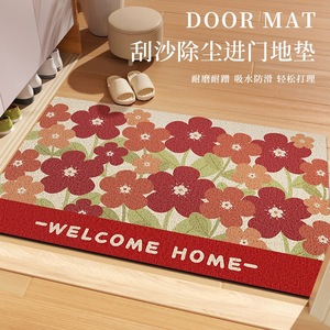 Alfombra Floral Rectangular de Poliéster Antideslizante para Entrada de Casa, Alfombra de Bienvenida - Product Image 5