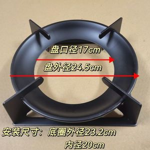 Support de cuisinière à gaz encastré carré, diamètre extérieur 23,2 cm, conception épaissie coupe-vent pour cuisinières à gaz - Product Image 4