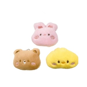 Plush Small Animal Pendant Decorations Cartoon Doll Keychains