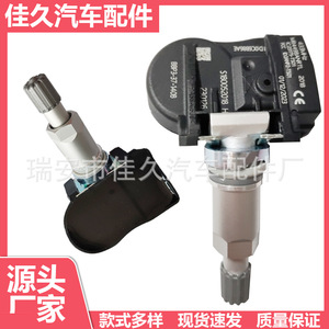 Yoshihisa <b>Tpms</b> Sensor Bbp337140B 433Mhz External For Mazda - Product Image 5