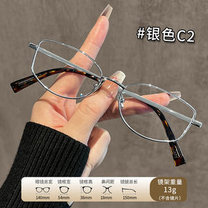 Monturas de gafas ovaladas de titanio Danyang 30919 con protección contra la luz azul para mujer, montura completa con lentes de PC - Product Image 3