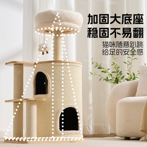 Solid Wood Cat Tree 4 Levels Sisal <b>Folding</b> Cat <b>Bed</b> For Medium Cats Space Saving Design - Product Image 2