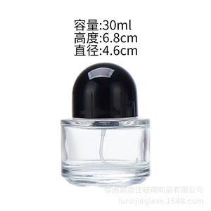 30ml round, thick-bottomed glass perfume bottle, press-type spray bottle, portable, <b>snap</b>-on empty bottle, transparent perfume - Product Image 4