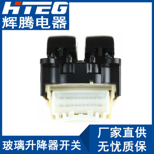 สวิตช์กระจกไฟฟ้า Hteg รุ่น 84040-60052 84040-33030 สำหรับ Toyota Prado ชุดควบคุมยกกระจกไฟฟ้า - Product Image 5