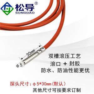PT100 Platinum Resistance <b>Temperature</b> Detector Silicone High-<b>Temperature</b> Waterproof Rolled-In Joint <b>Probe</b>; PT100 High-Precision - Product Image 3
