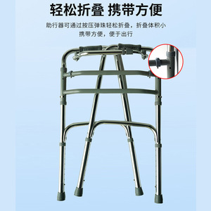 <b>Walker</b> Aluminum Alloy Height Adjustable Lightweight Durable For <b>Elderly</b> Mobility Aid - Product Image 3