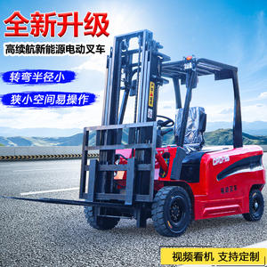 Chariot élévateur à batterie au lithium à chargement et déchargement hydraulique automatique, chariot élévateur multifonctionnel pour la logistique des petits entrepôts - Product Image 3