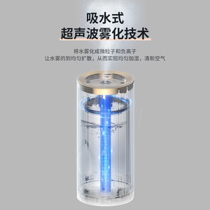 Aroma Diffuser 260ml USB Car <b>Humidifier</b> For In-Vehicle Use With Two Mist Modes - Product Image 5