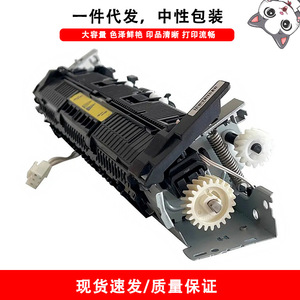ชุดประกอบเครื่องทำความร้อนเครื่องพิมพ์ Cloaked Cat Fuser Assembly M129 M130 M131 M132 M133 M134 - Product Image 5