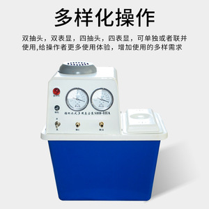 Ruyi Circulating Water Vacuum Pump SHB-IIIA Laboratory Benchtop 0.098Mpa Reduced Pressure Distilled Water Ring Pump - Product Image 3