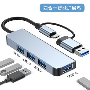 Hai kéo tám USB Expander tốc độ cao Hub 7-cổng Docking Splitter - Product Image 5