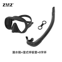 Ensemble de plongée sous-marine professionnelle ZMZ DIVE, masque de plongée en silicone humide, anti-buée, lentille de 4,0 mm, tube respiratoire à fenêtre unique, faible