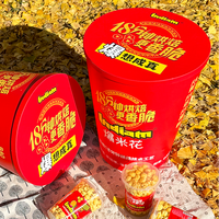 Popcorn Croustillant Saveur Crème, Riche en Protéines, Sain et Cuit au Four Support OEM, des échantillons gratuits peuvent être envoyés, sans OGM, sans gluten