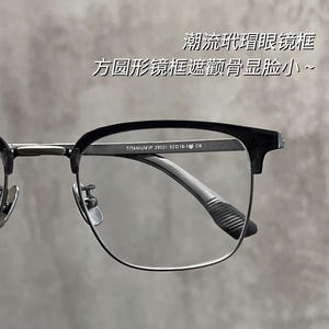 Gafas de Titanio Puro con Media Montura 26021, Rectangulares, Protección Contra Luz Azul, para Hombre, Montura Ultraligera, Hechas en Danyang - Product Image 3