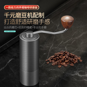 Manual Coffee Grinder Stainless Steel Burr Hand Crank Home Kitchen Use Simple Style - Product Image 3