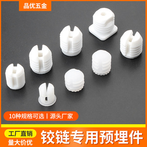 บานพับเฟอร์นิเจอร์แบบฝังพร้อมสกรูเกลียวปล่อย M3 ดีไซน์ขยายตัวสำหรับติดตั้งบานตู้ - Product Image 4