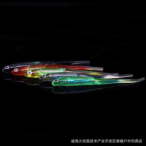 Señuelos de Pesca Biomiméticos Suaves, Señuelos Artificiales Realistas con Forma de Arcoíris, 5 Colores, para Pesca de Lubina y Pez Mandarín en Agua Dulce - Product Image 3