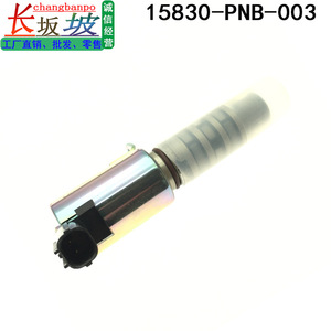 วาล์วควบคุมน้ำมัน 15830-PNB-003 สำหรับฮอนด้า อาคูรา ซีวิค ดีซี 12V น้ำมันอุณหภูมิปกติ - Product Image 3
