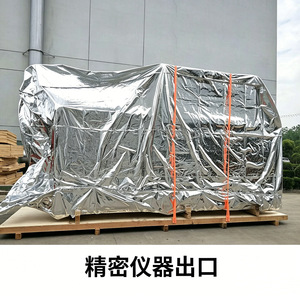 Export Vacuum Wooden <b>Crates</b> Plywood Fumigation Free Moisture Proof Customizable Size Model 46513 - Product Image 3
